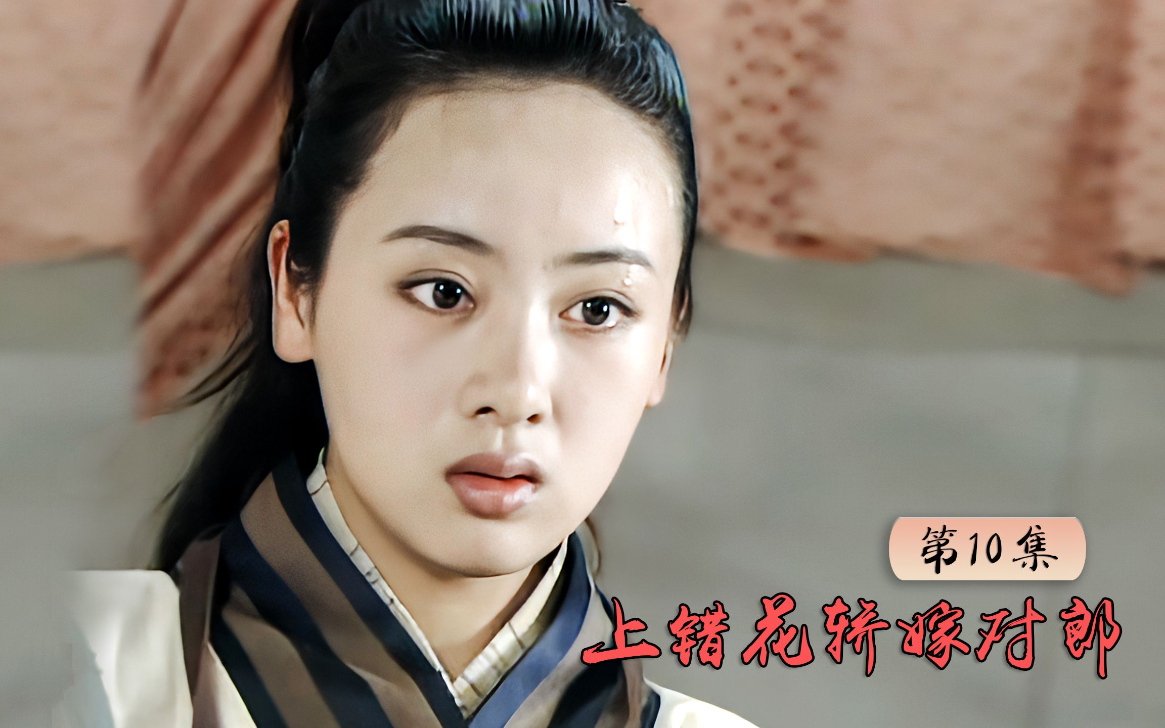 杜冰雁洗澡碰到袁不屈,两人立刻"坦诚"相见