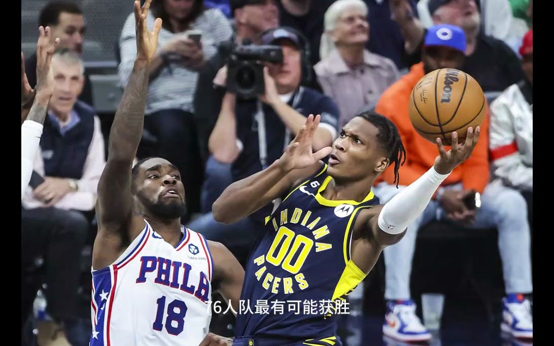 nba常规赛东部季中锦标赛a组直播:步行者vs76人 (高清直播)观看