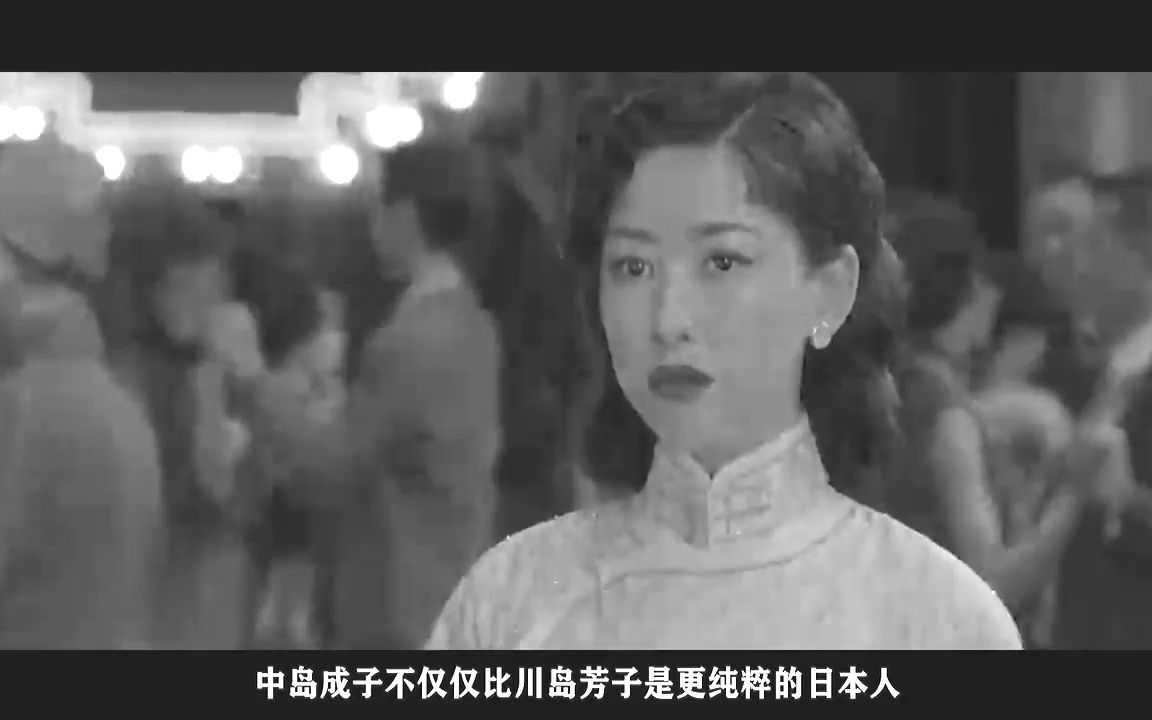 日本第一女特务: 不是川岛芳子, 在中国做“慈善”破坏力巨大?哔哩哔哩bilibili