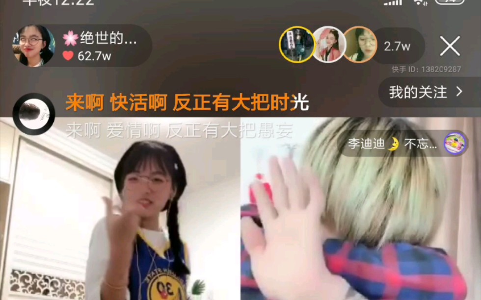 陈逗逗《痒》续集哔哩哔哩bilibili