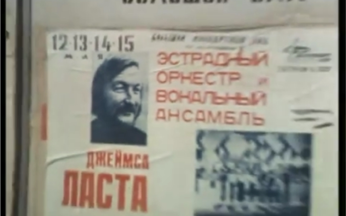 [图]James Last In The Soviet Union (1972)