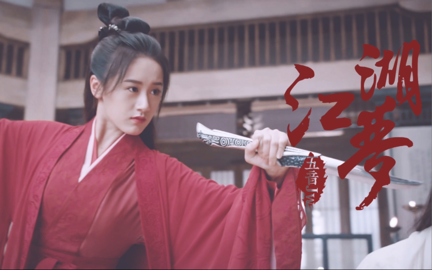 【袁冰妍|舒靖容】2021生贺|红尘中 天涯谁与共|打戏剪辑|出剑有多快