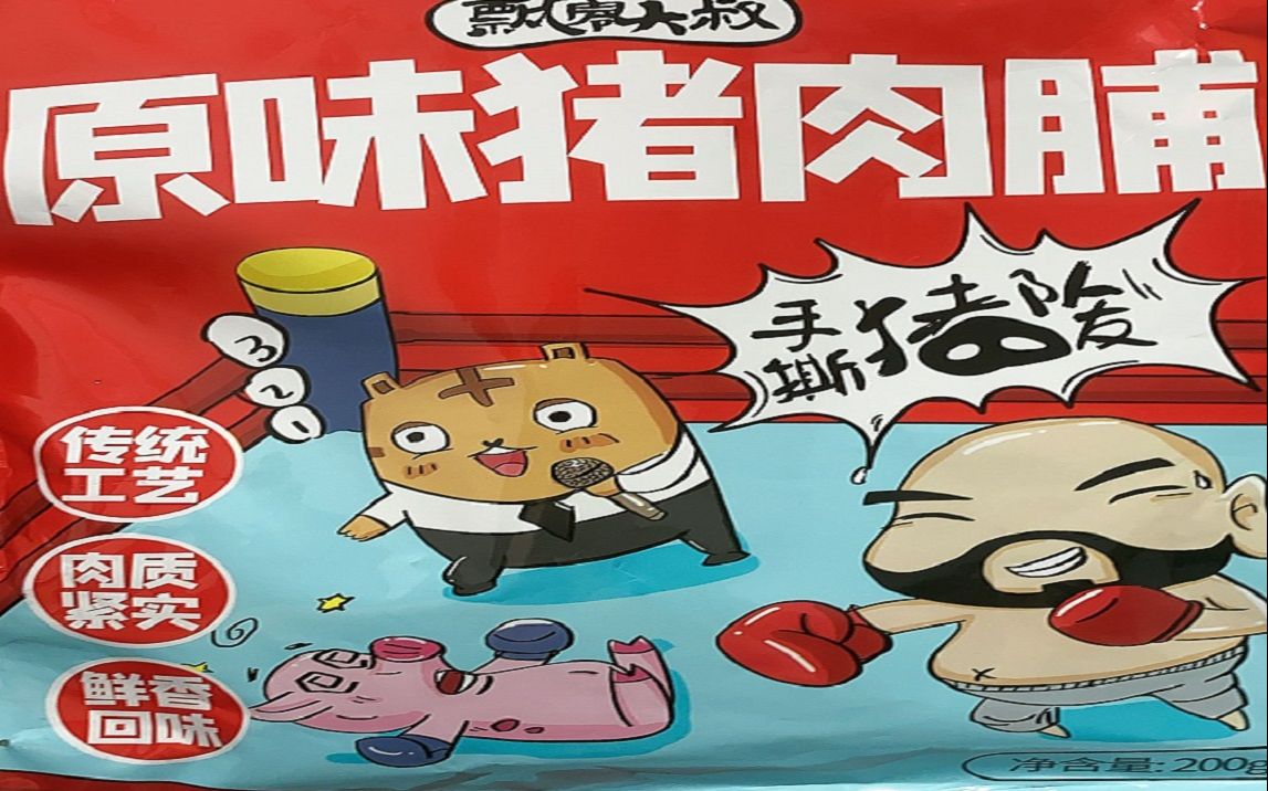 雀魂天凤牌谱讲解833扭曲的猪肉脯