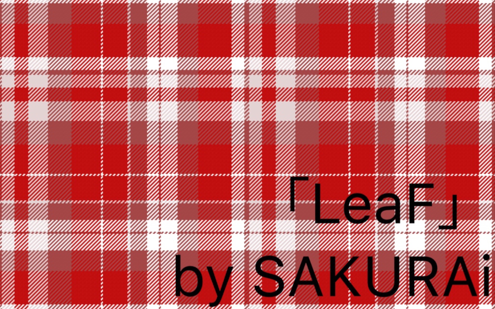 【樱井-格柄】画个leaf配色的格柄我终于发现其他太太格柄为何如此