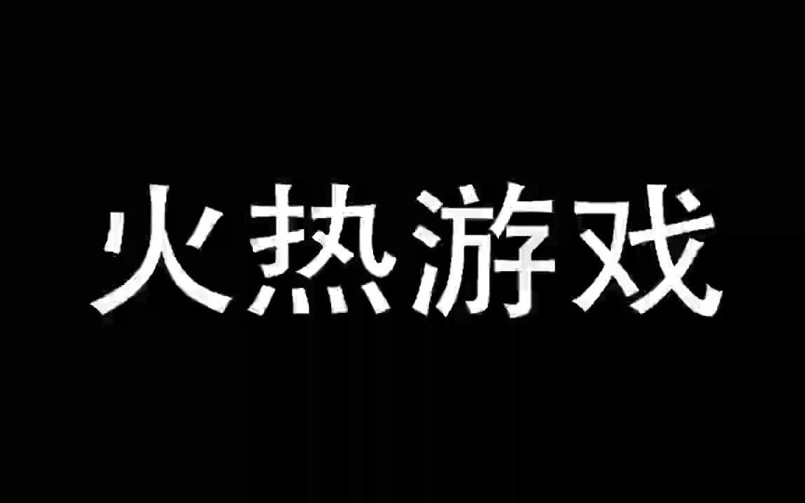 不吵不闹不炫耀480哔哩哔哩bilibili