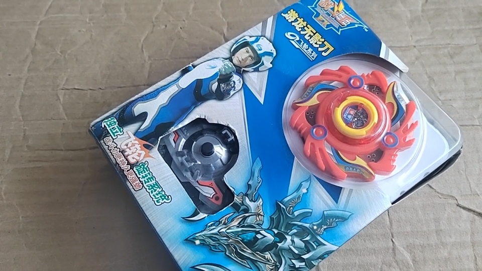 【战斗王ex】游龙无影刀开箱