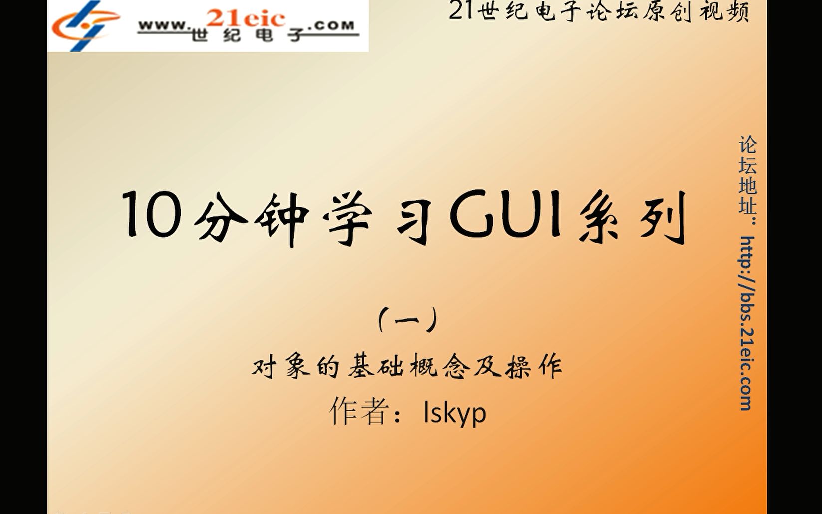 [图][Matlab系列视频之-10分钟学习GUI]