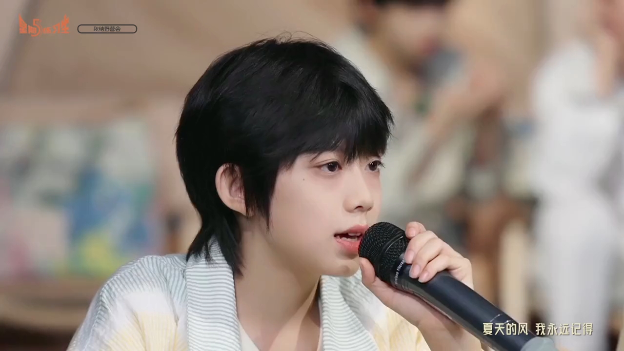 【tf家族四代】tf家族练习生王浩,张桂源,王橹杰,陈奕恒 《夏天的风》