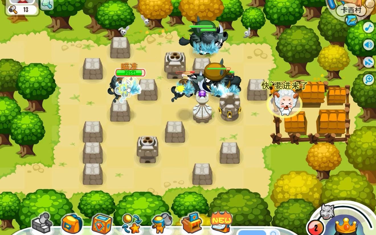 【保卫羊村】卡西村14945 双零过关 不卖塔