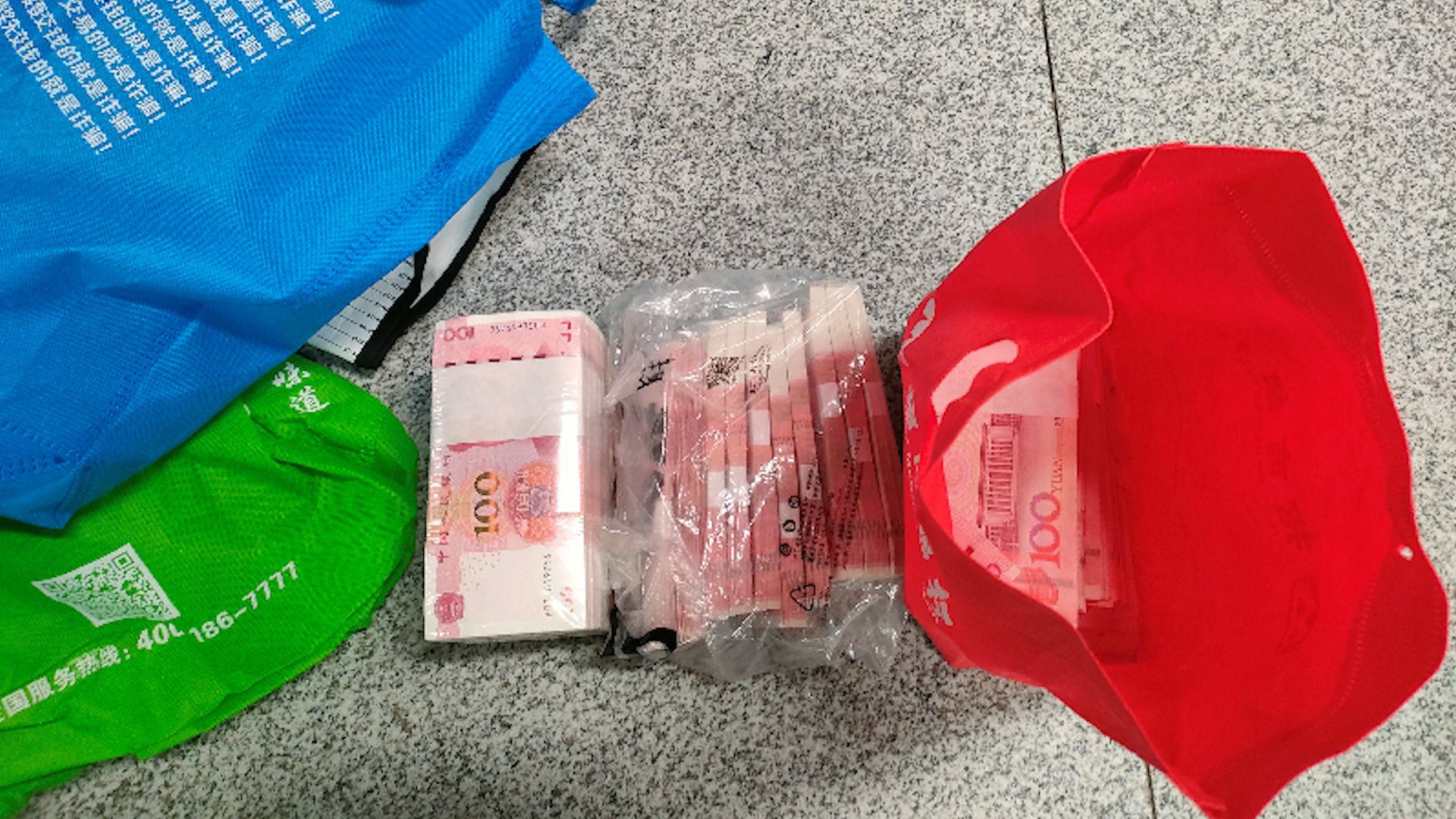 一箱30万现金照片图片