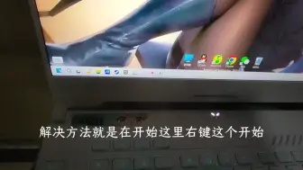 Télécharger la video: 天选屏幕发白参考解决方案