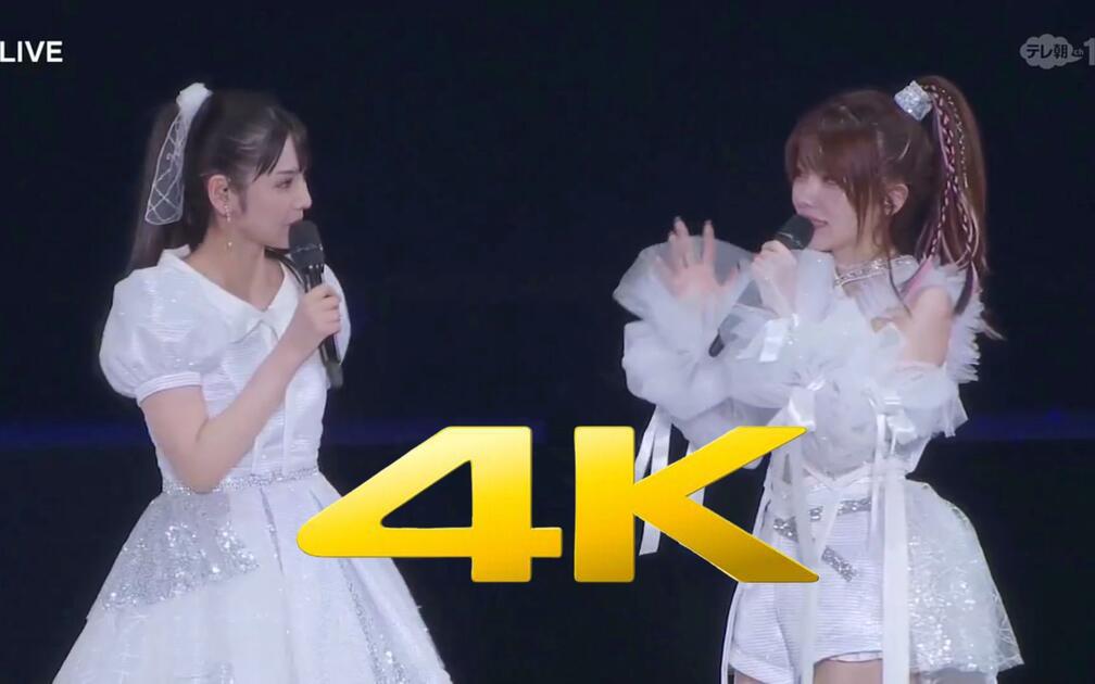 4K Hello! Project 25th ANNIVERSARY CONCERT「ALL FOR ONE & ONE FOR