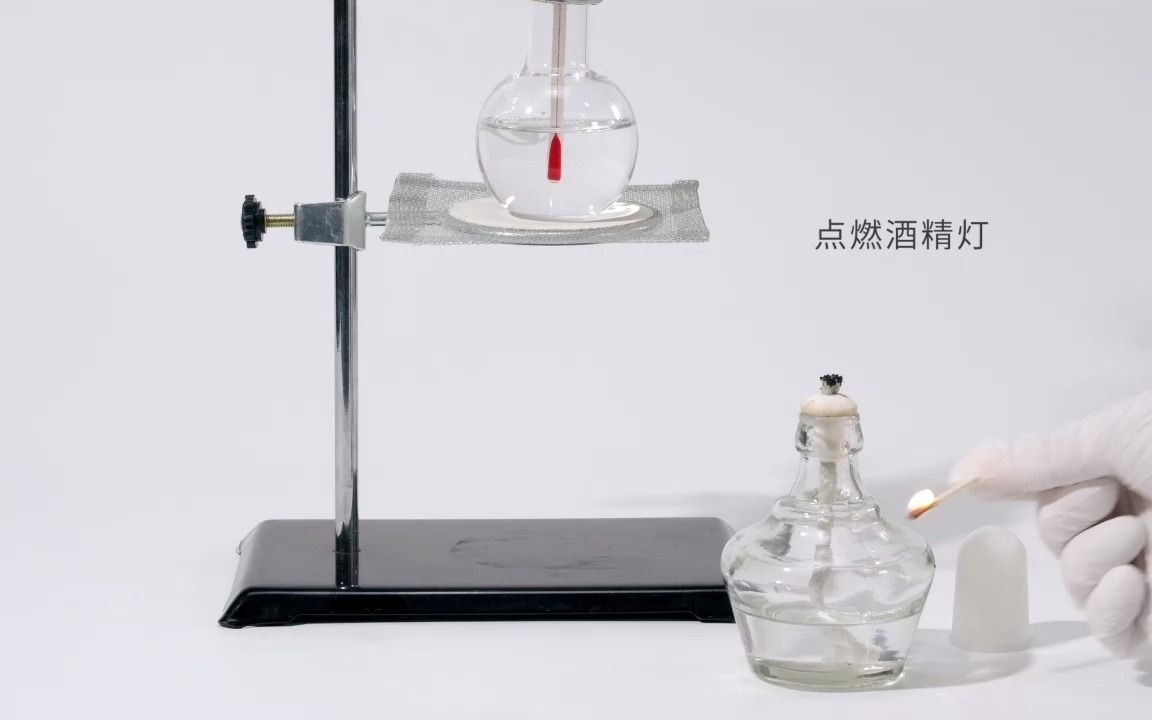 [图]3.3探究水的沸腾