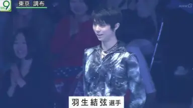 羽生結弦 continuous with Wings のクリアファイル二枚。 Continues with Wings - Wikipedia