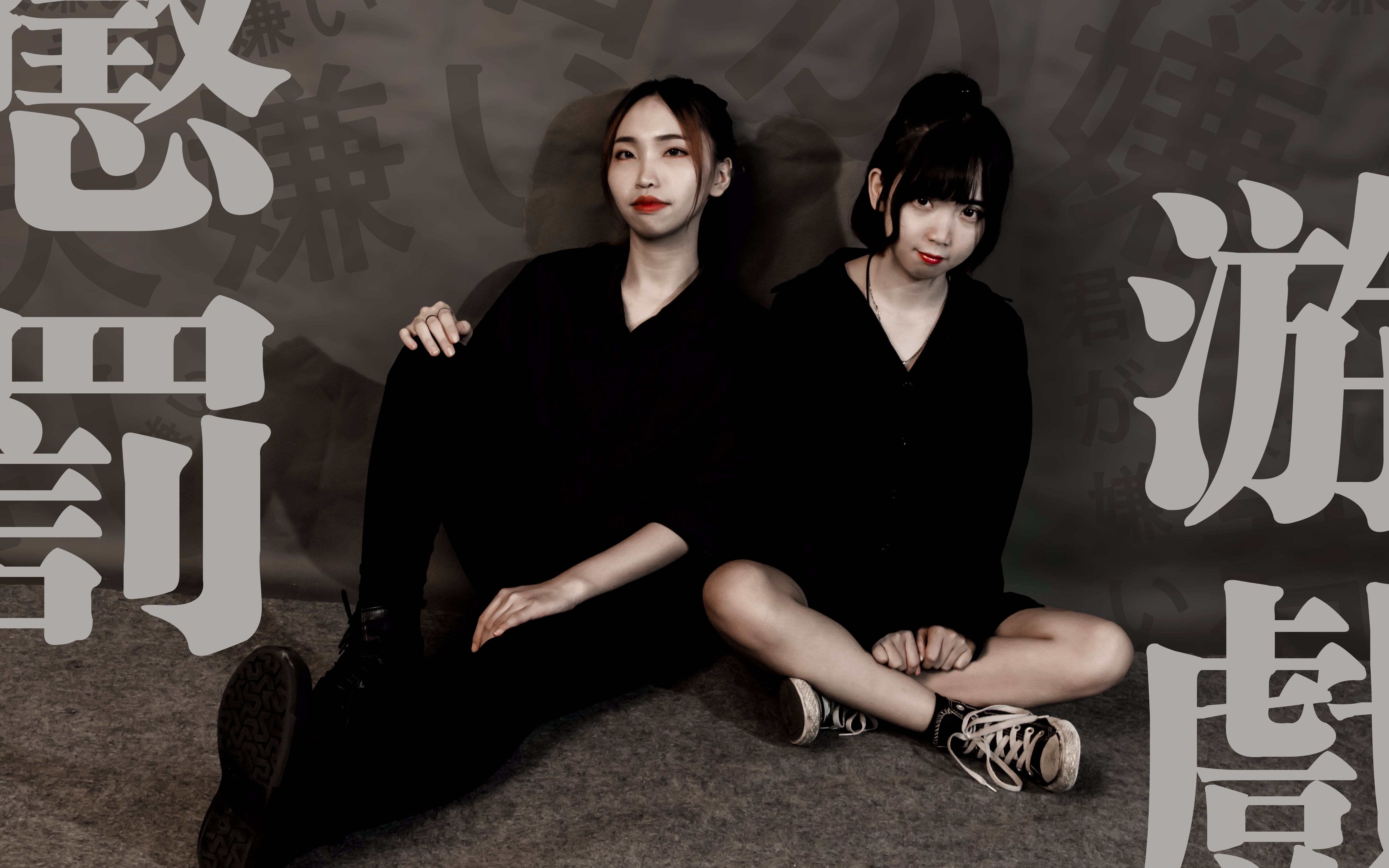 千茉x柒小染惩罚游戏满屏丧气的一作