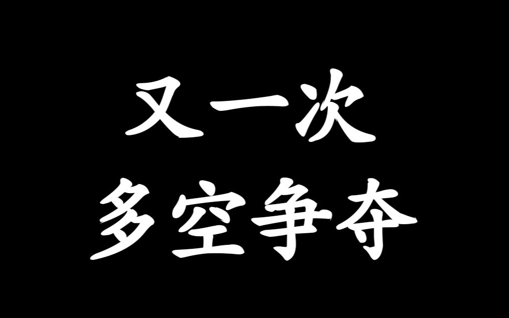 【万粉福利】当前市场面临抉择,4家白酒公司股东减持哔哩哔哩bilibili