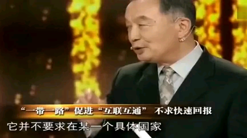 温铁军:金融海啸爆发时,中国如何化危为机?哔哩哔哩bilibili