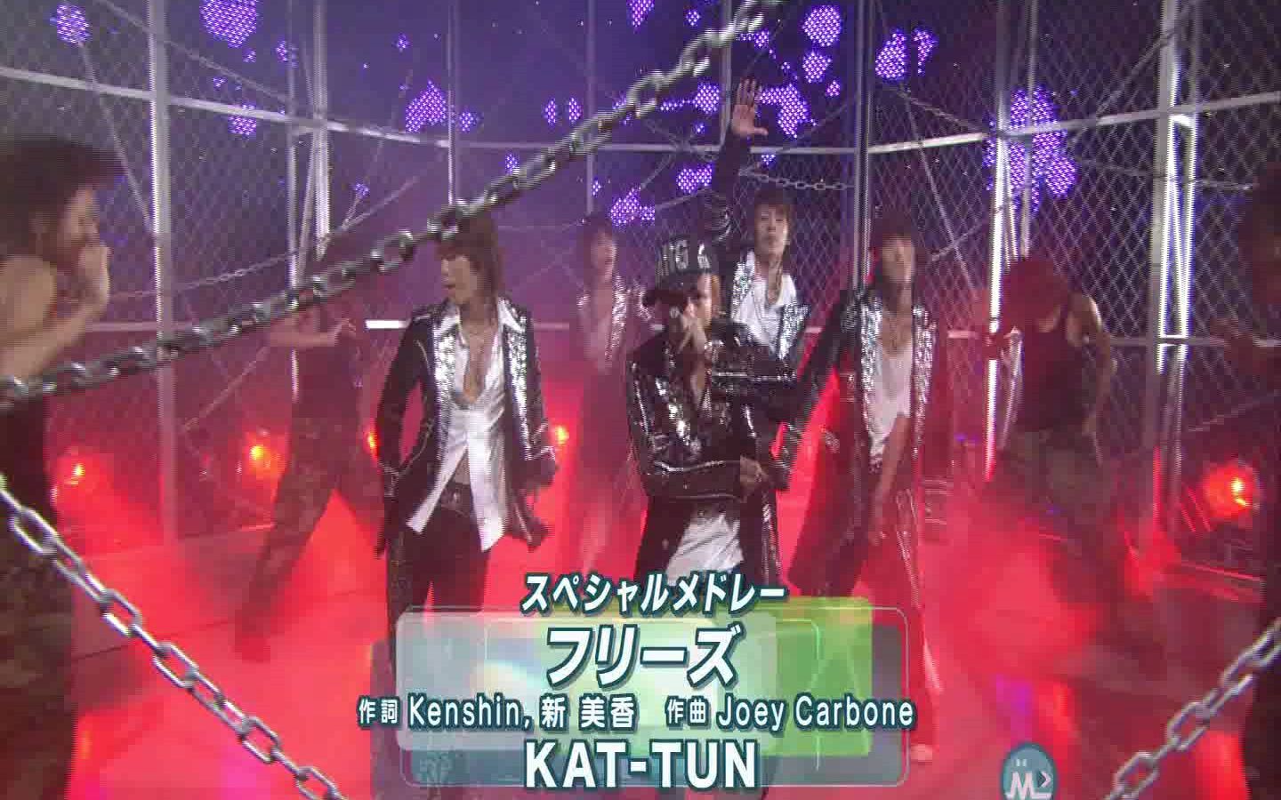 KATTUN  Freeze、青天の霹雳 2005.08.19 Music Station哔哩哔哩bilibili