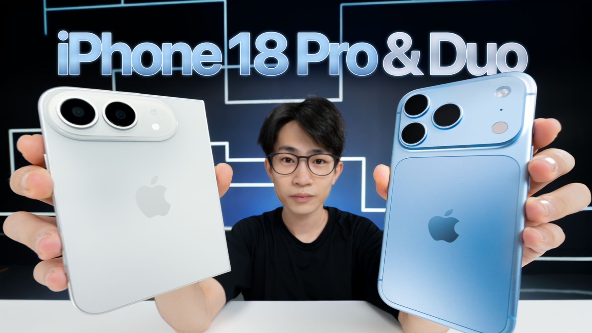 【何同学】很大胆。iPhone 18 Pro首发体验