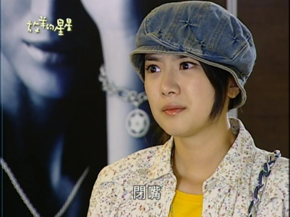 【放羊的星星】9-2 阿星:"天骐是人不是傀儡,他有自己选择跟判断是非