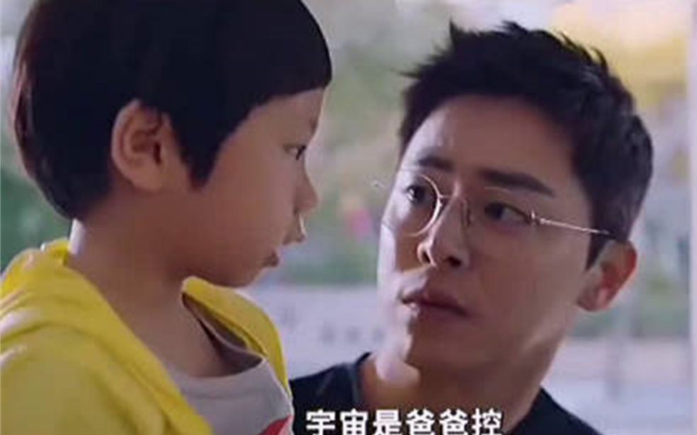 机智的医生生活这对父子的相处方式太爱了这是骗大家生儿子系列呀丑萌
