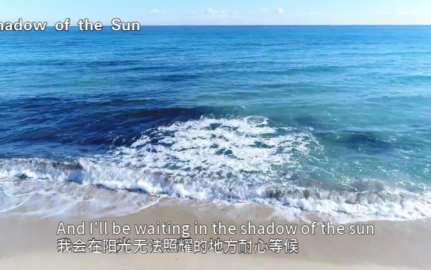 [图]《Shadow of the Sun 》空灵的女声 温柔的音调