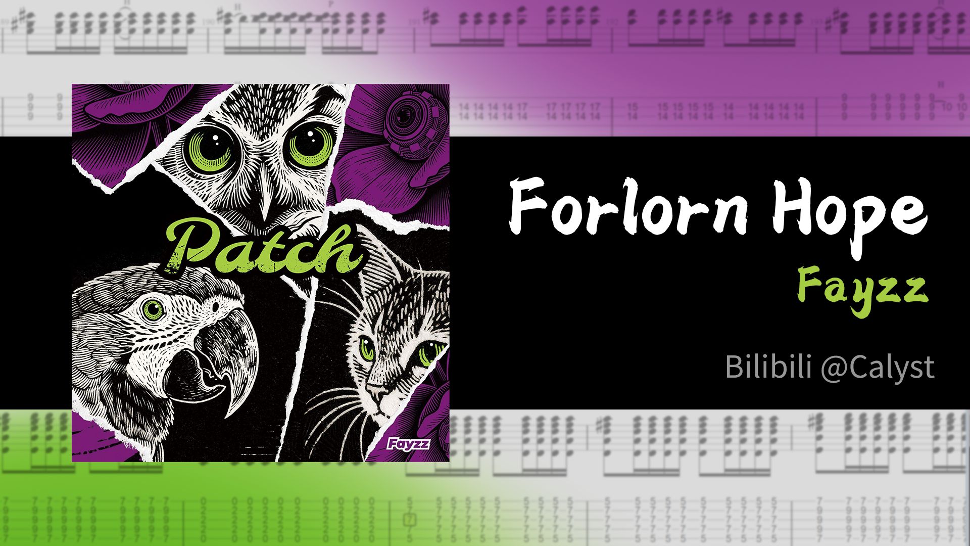 【吉他TAB】沉闷后的希望 - Forlorn Hope - Fayzz
