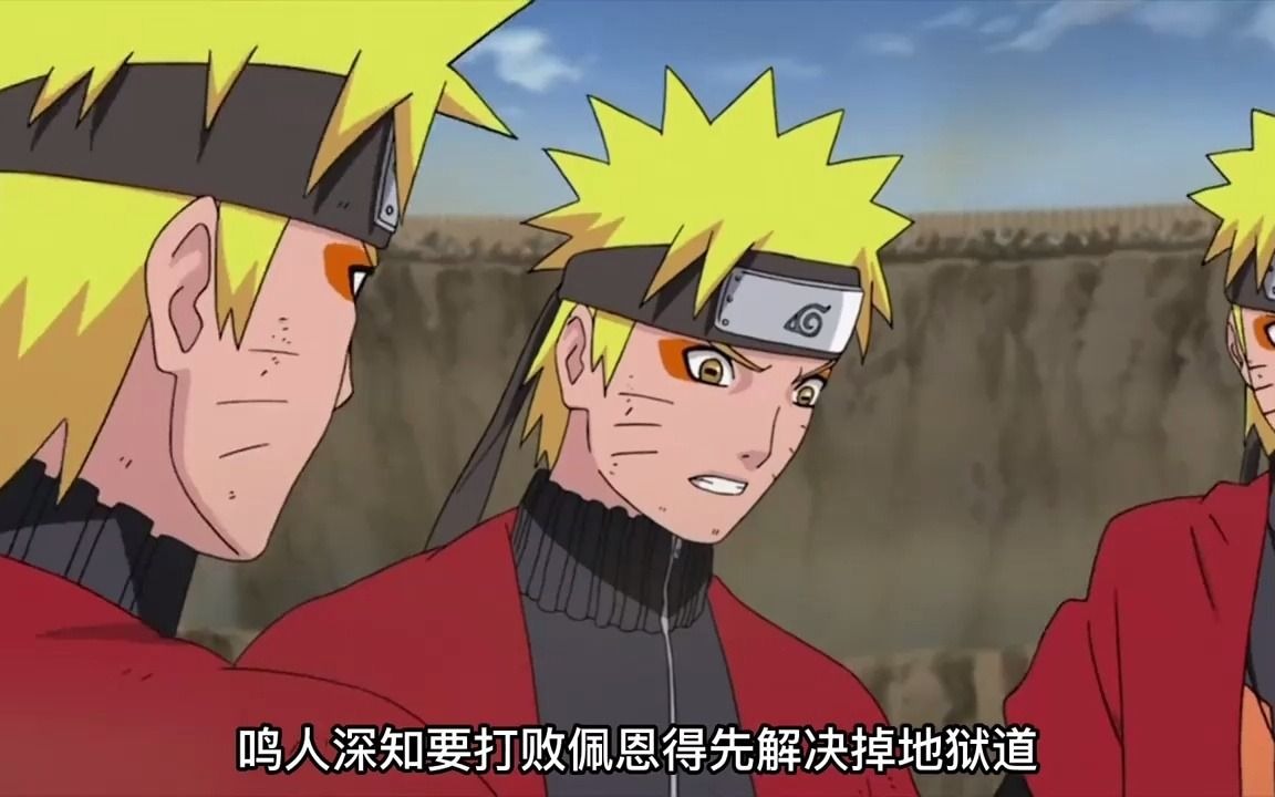 休闲时刻观看:鸣人vs三代雷影,能以肉体硬抗尾兽的男人究竟有多强