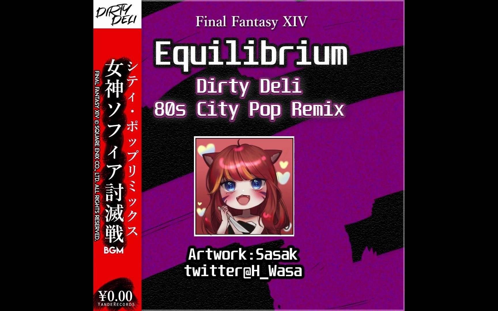 【转载 最终幻想14 FF14】Equilibrium ~女神索菲娅歼灭战~ 80年代 City Pop Remix哔哩哔哩bilibili