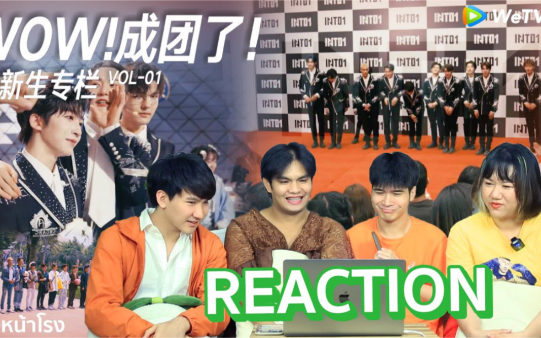 [图]泰妃reaction 成团 媒体采访 1NTO1'S Vlogumentary！未知周刊1NTO1 EP.1