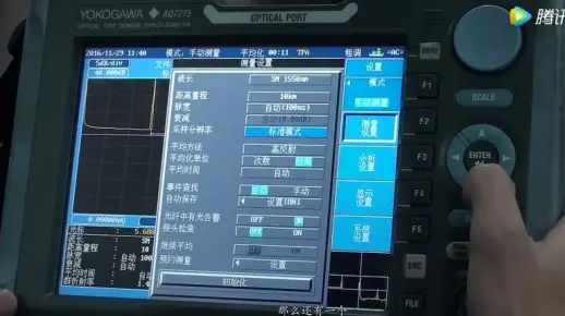 一建通信与广电实操-OTDR的使用