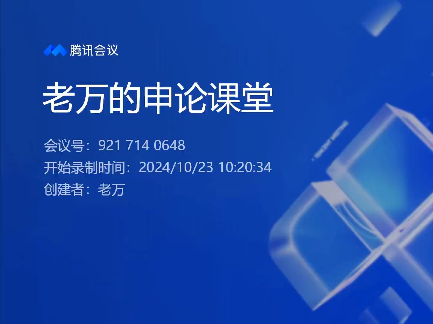 为进一步开发乡村旅游产业,临诗村所在的向江县计划举办“畅游美丽渔村 感受渔家文化”临诗村专场推介会.假如你是该县文化旅游局工作人员,请你草拟...