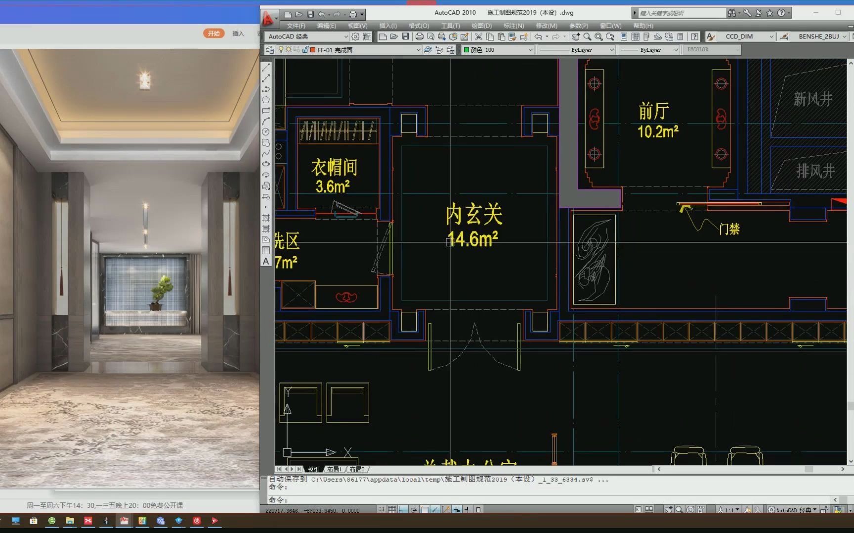 施工图:星级酒店入墙式推拉门造型墙深化哔哩哔哩bilibili