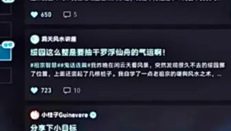 不友善