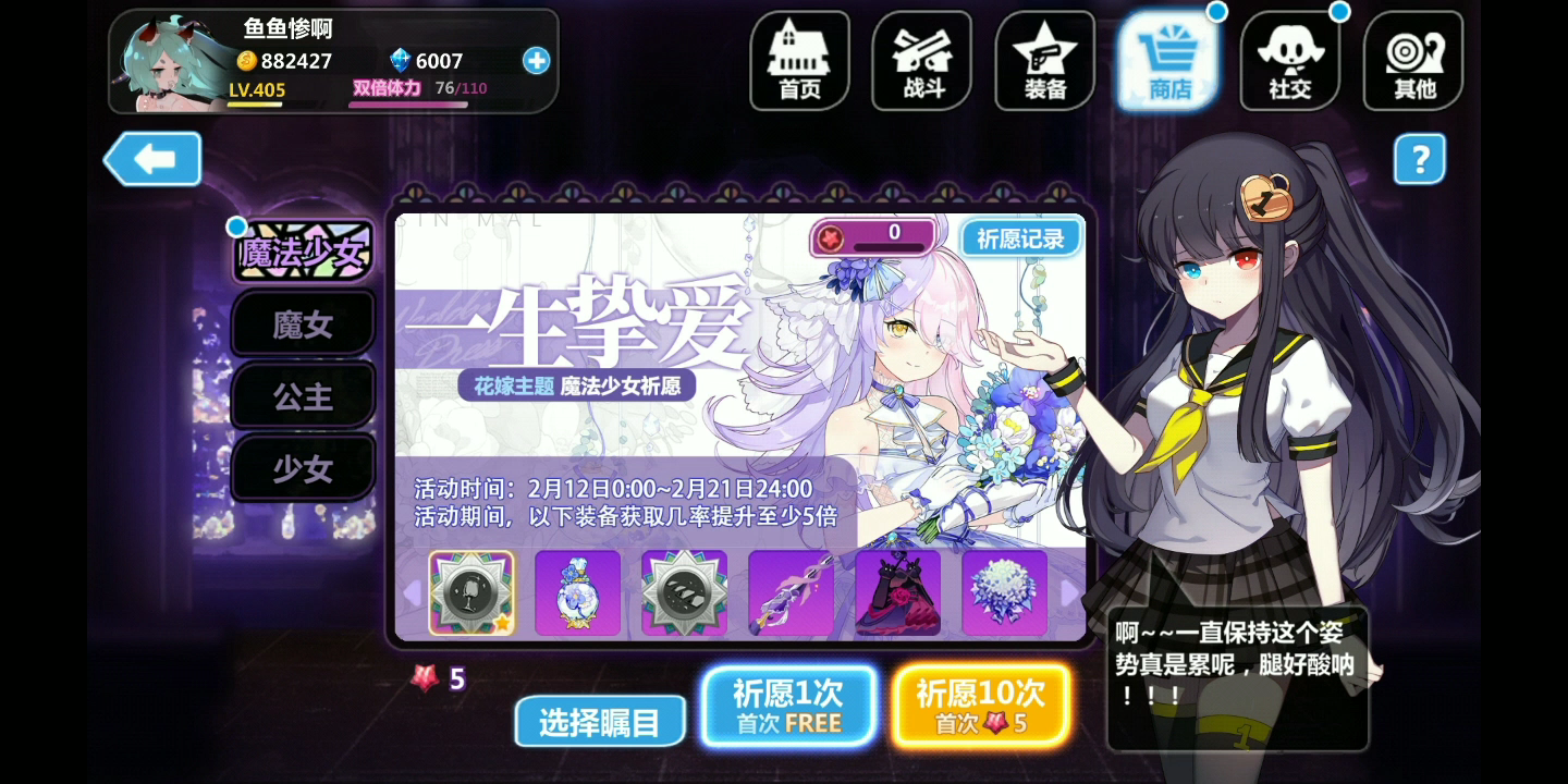 还好一次十连就出夜光杯了[热词系列_好耶_哔哩哔哩 (゜-゜)つロ 干杯