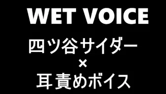 テトラポット登さん 四ツ谷サイダーさんtriangle Kingdomまとめ Www Splashecopark Com Br