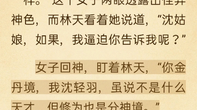 小说名史上最狂的老祖.主角轮回重修.主角拥有轮回弑天诀哔哩哔哩bilibili