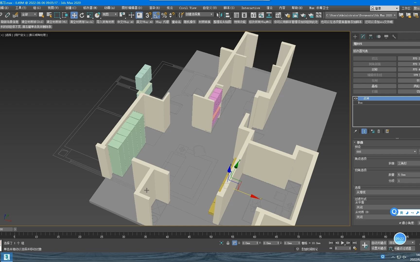 合肥3D效果图学习班,家装设计培训,3D建模哔哩哔哩bilibili