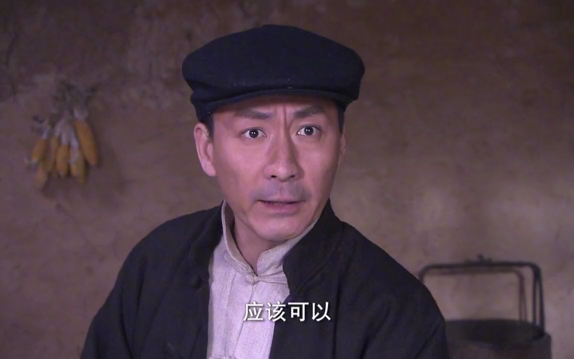 飞虎队刘洪计划晚上去抢日本人的火车就是手头上的枪不够多