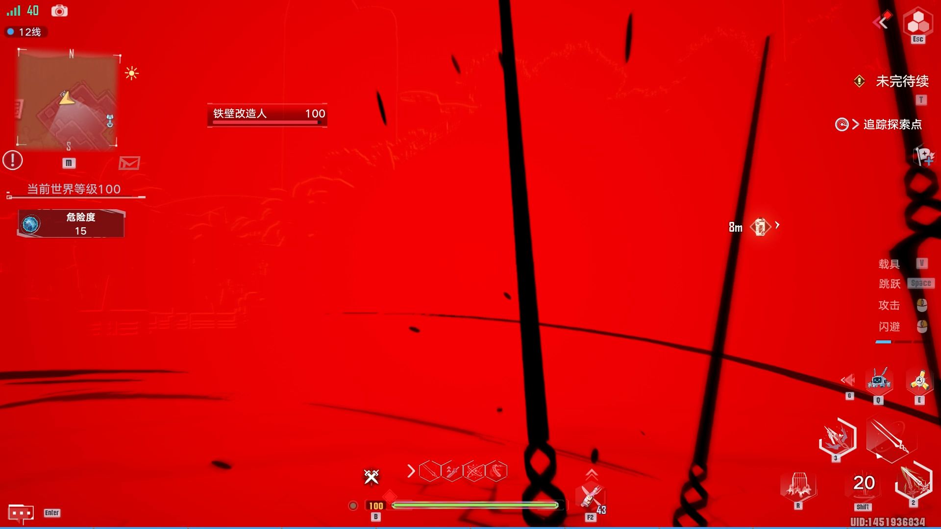 【幻塔】朗基努斯之枪(明日香)