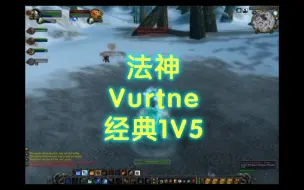 Скачать видео: 魔兽世界传奇PVP人物——Vurtne经典战斗