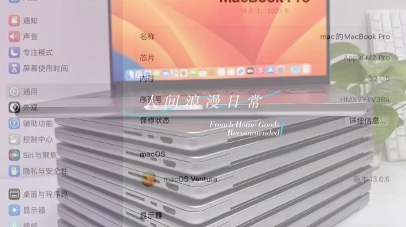 2023款MacBook Pro14寸定制配置:M2pro/10+16核/32G/512G国行原机98新,电池容量100%第一年官方在保内,带原装充电器哔哩哔哩bilibili