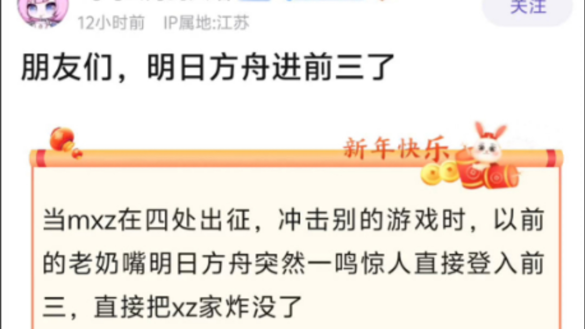 方舟流水赢麻了,半壁江山的实力!还得是老英雄明日方舟游戏资讯