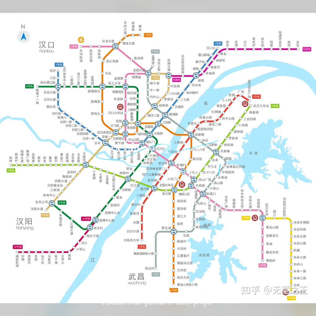 地铁线路图