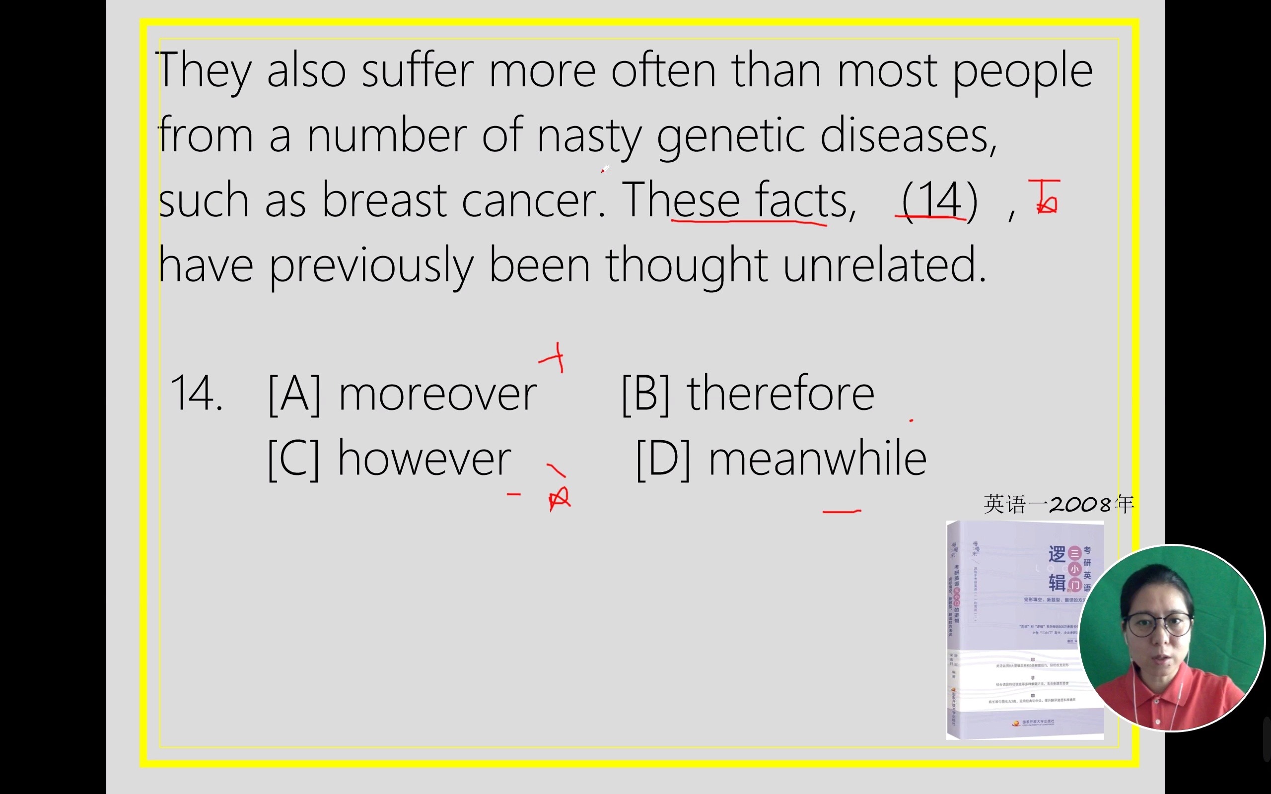 [图]宋逸轩《考研英语完形》之二