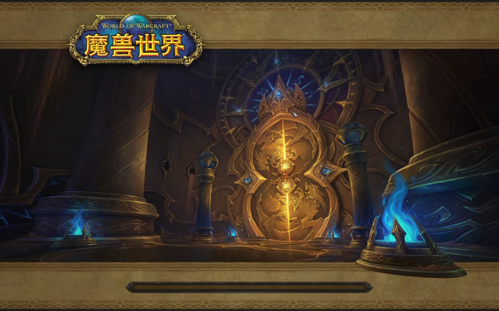 魔兽世界10.2:迦拉克隆的陨落 2/奥法