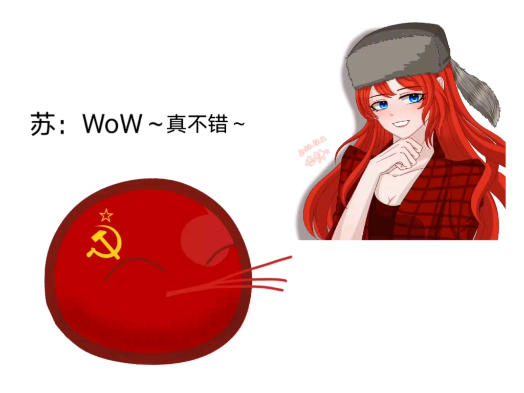 【民主五班日常】:当大家看见加拿大25的ch形象