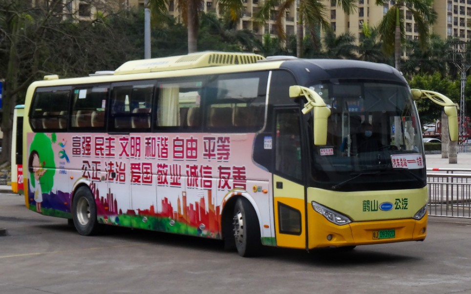 ep70:【鹤山公交】532路古蚕开往鹤山汽车总站_哔哩哔哩_bilibili