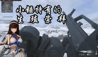 Download Video: 【COD20】95有着一对硕大的弹鼓……