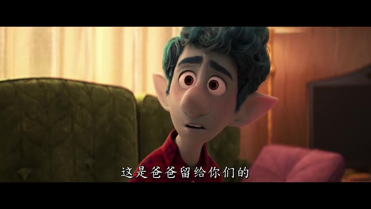 迪士尼新动画《1/2的魔法》中文预告